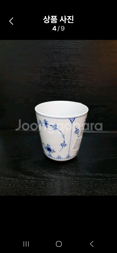 미개봉)로얄코펜하겐 플레인 머그 380ml--3