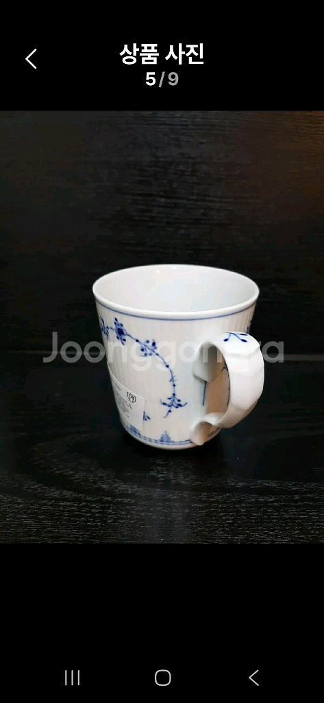 미개봉)로얄코펜하겐 플레인 머그 380ml--4