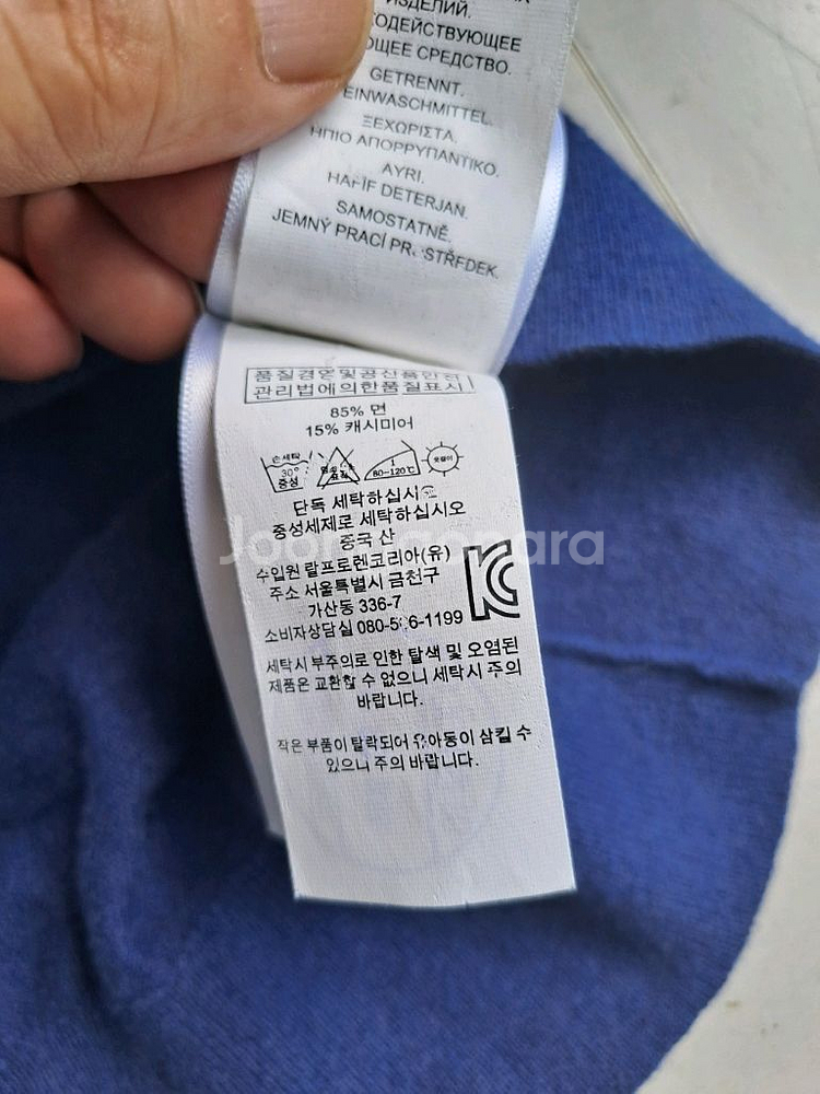 폴로 랄프로렌 남성 니트입니다.--3