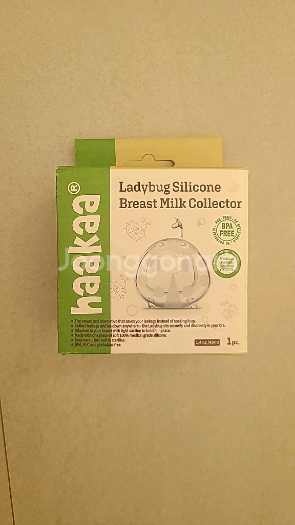 무당벌레 모유콜렉터--0