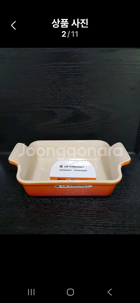 미개봉)르크루제 헤리티지 깊은사각19cm (빨강완료.주--1