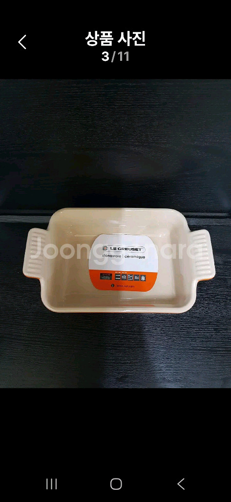 미개봉)르크루제 헤리티지 깊은사각19cm (빨강완료.주--2