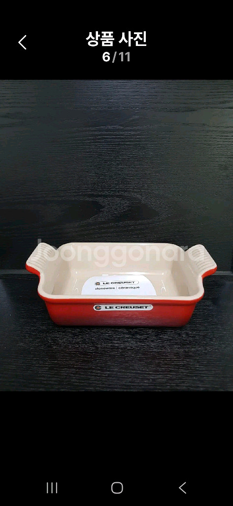 미개봉)르크루제 헤리티지 깊은사각19cm (빨강완료.주--5
