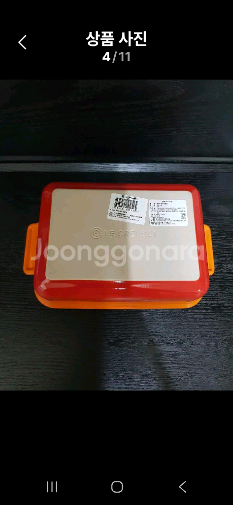 미개봉)르크루제 헤리티지 깊은사각19cm (빨강완료.주--3
