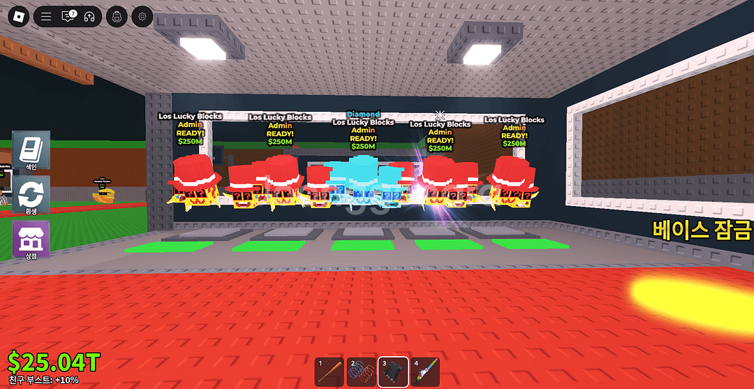 브레인롯으 훔치기 로스 럭키블럭 9개--0