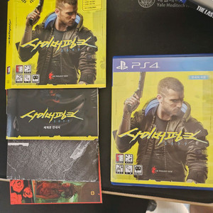 ps4 사이버펑크(ps5 무료업글가능)