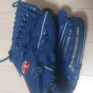 롤링스 GKW8G206-15 글러브
