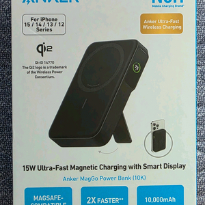 앤커 Qi2 무선보조배터리 10000mAh 팝니다.