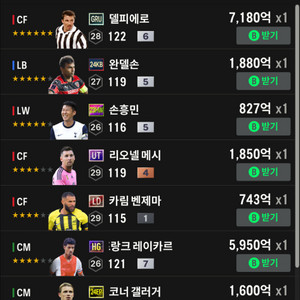 순비피100조 싸게 팝니다 fc온라인