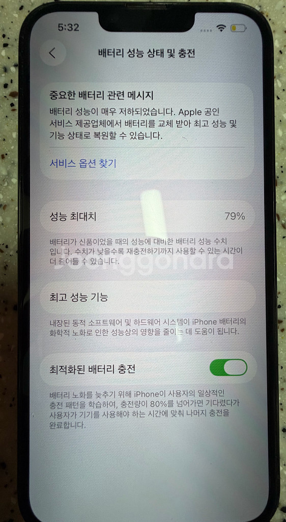 * 아이폰 13 Pro graphite 색상 256GB--1