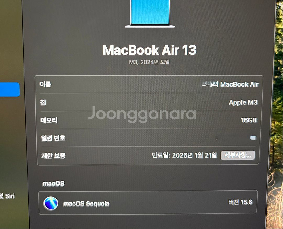 맥북 에어 m3 13 16/256 스페이스그레이--2