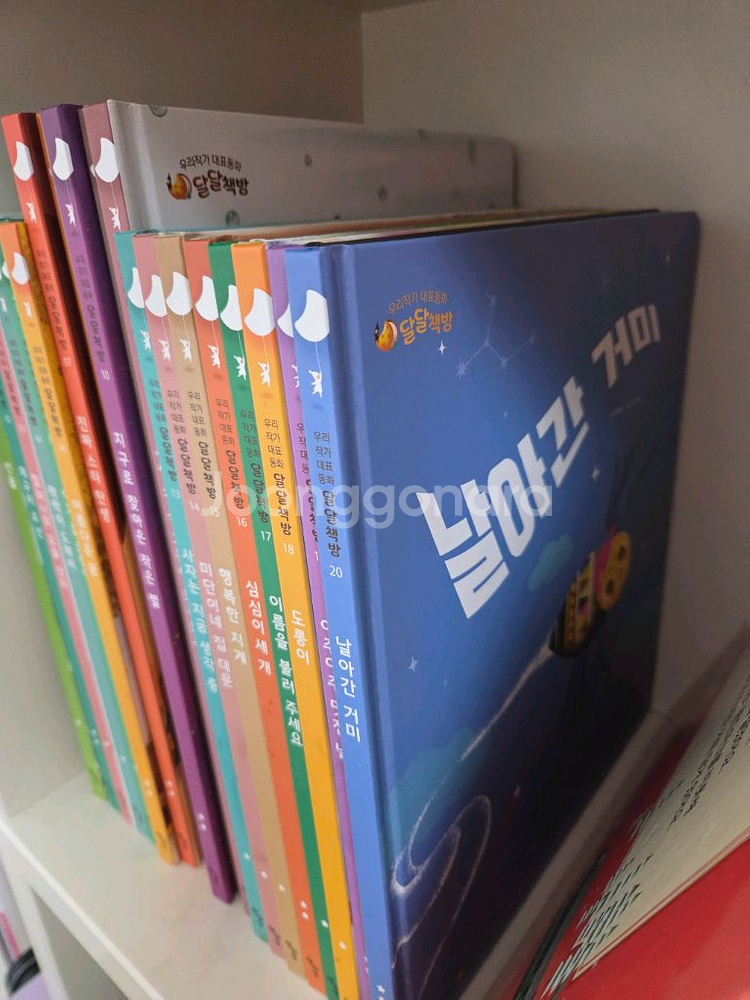 달달책방 전집(전권_상태 최상)--0