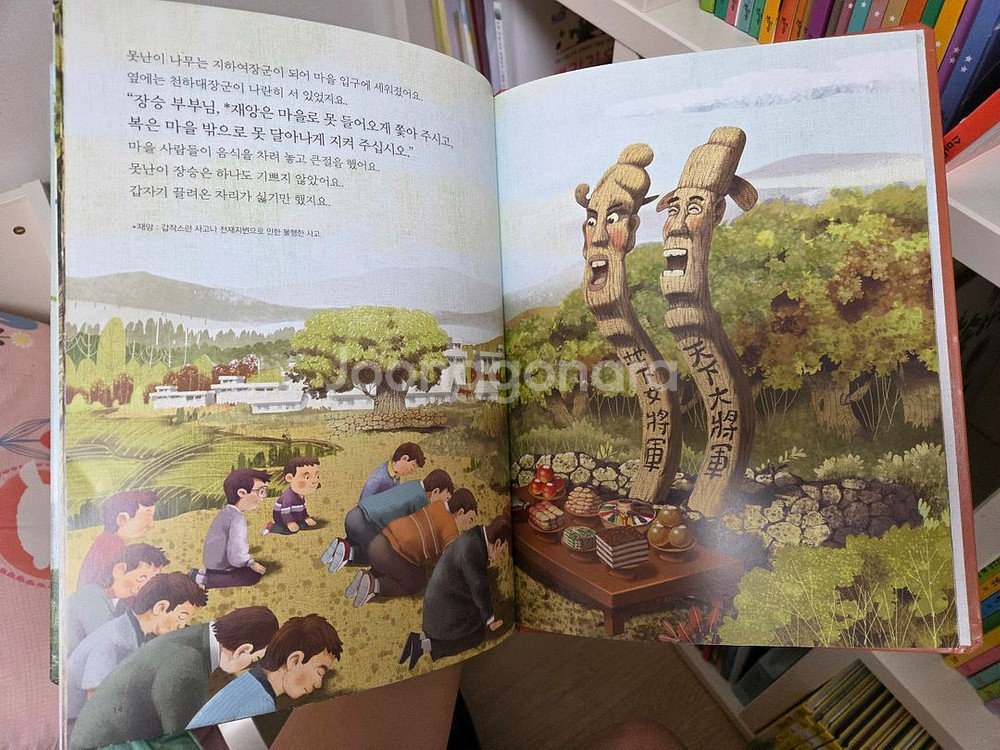 달달책방 전집(전권_상태 최상)--2