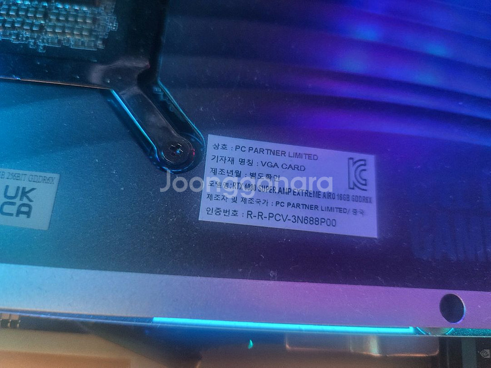 rtx 4080 super 조텍.팝니다--3