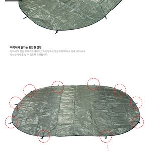 노스피크 스마트5 그랜드뷰 그라운드시트