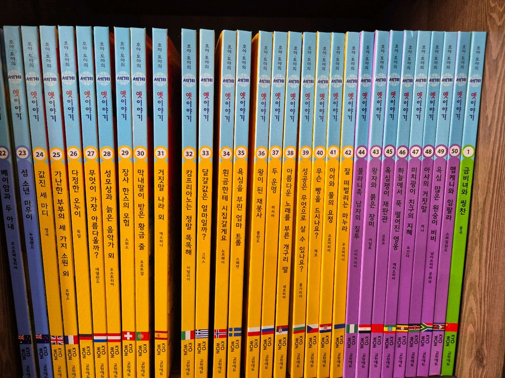 교원올스토리 ~솔루토이과학 삼국유사 사기.영어 등~ 이미지