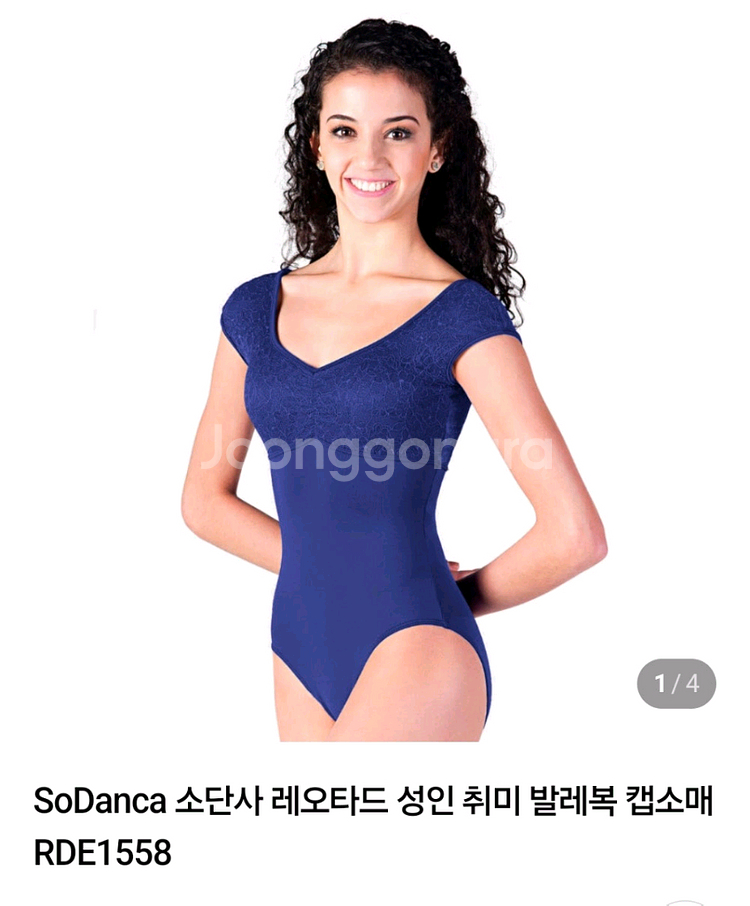 성인 발레복 레오타드--2