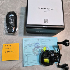 도요피싱 라이거30 DLC 6점대