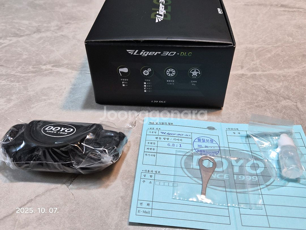 도요피싱 라이거30 DLC 6점대--2