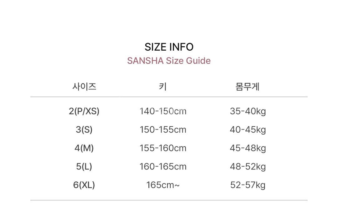 산샤 레오타드 성인발레복--3