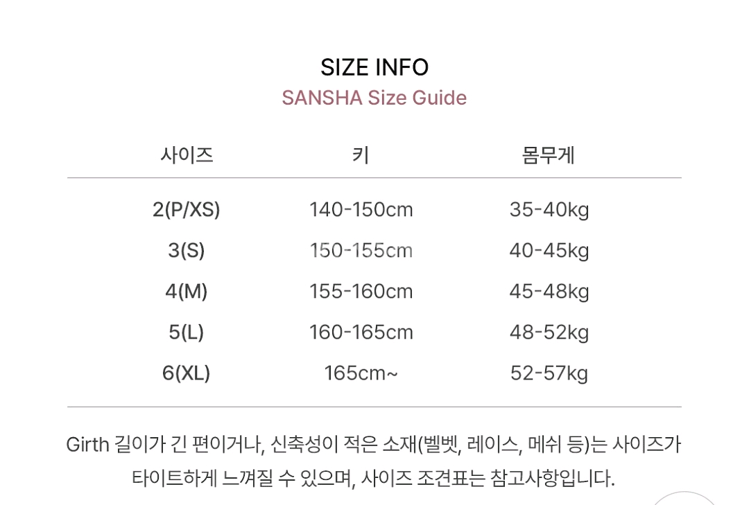 산샤 레오타드 성인발레복--3