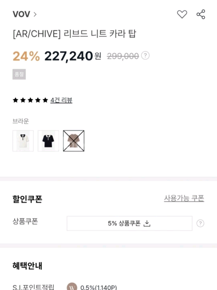 VOV(보브) 정가30만원 니트 *백화점 새상품* 71152504A1--4