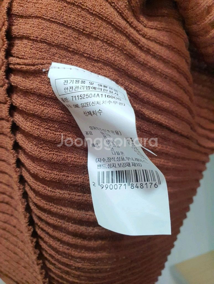VOV(보브) 정가30만원 니트 *백화점 새상품* 71152504A1--3