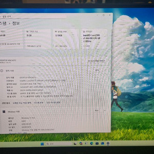 어로스 17g rtx3080