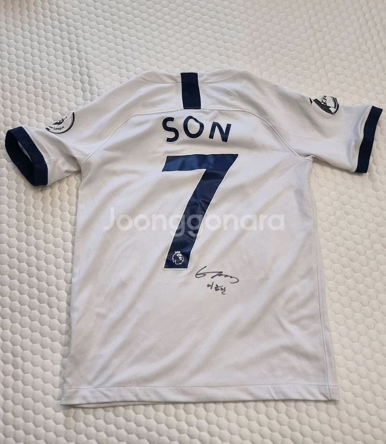 손흥민 유니폼 키즈 L사이즈--1