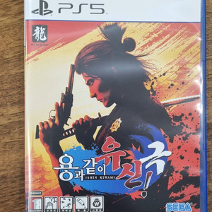 PS5 유신극 팝니다(택포)