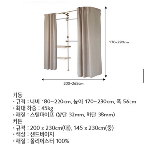 서울 홈플러스 시그니처 4단 드레스룸 행거