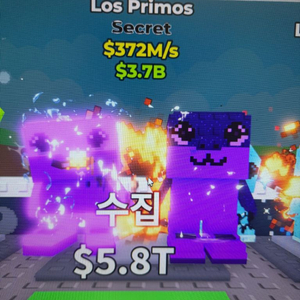 로스 프리모스