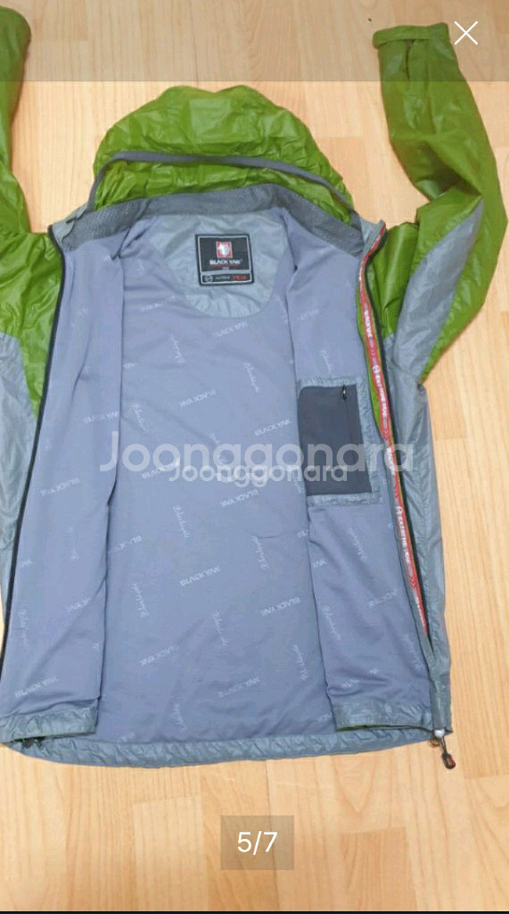 택포) 블랙야크 바람막이 100--4