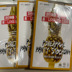비비안 파인애플 스타킹