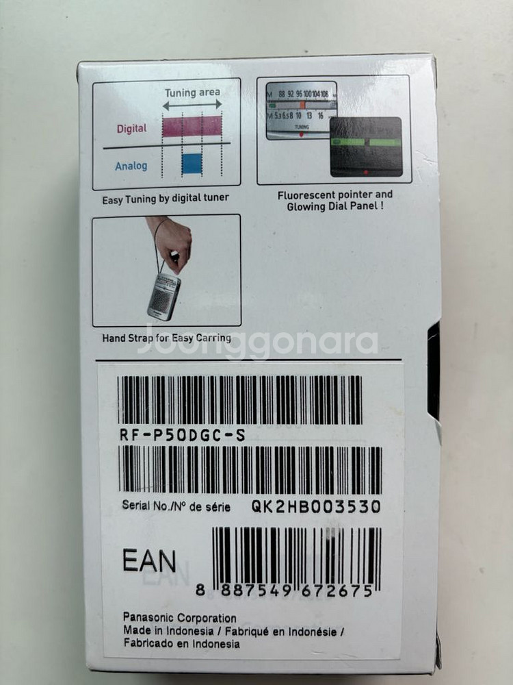 미사용 파나소닉 RF-P50D 라디오--2