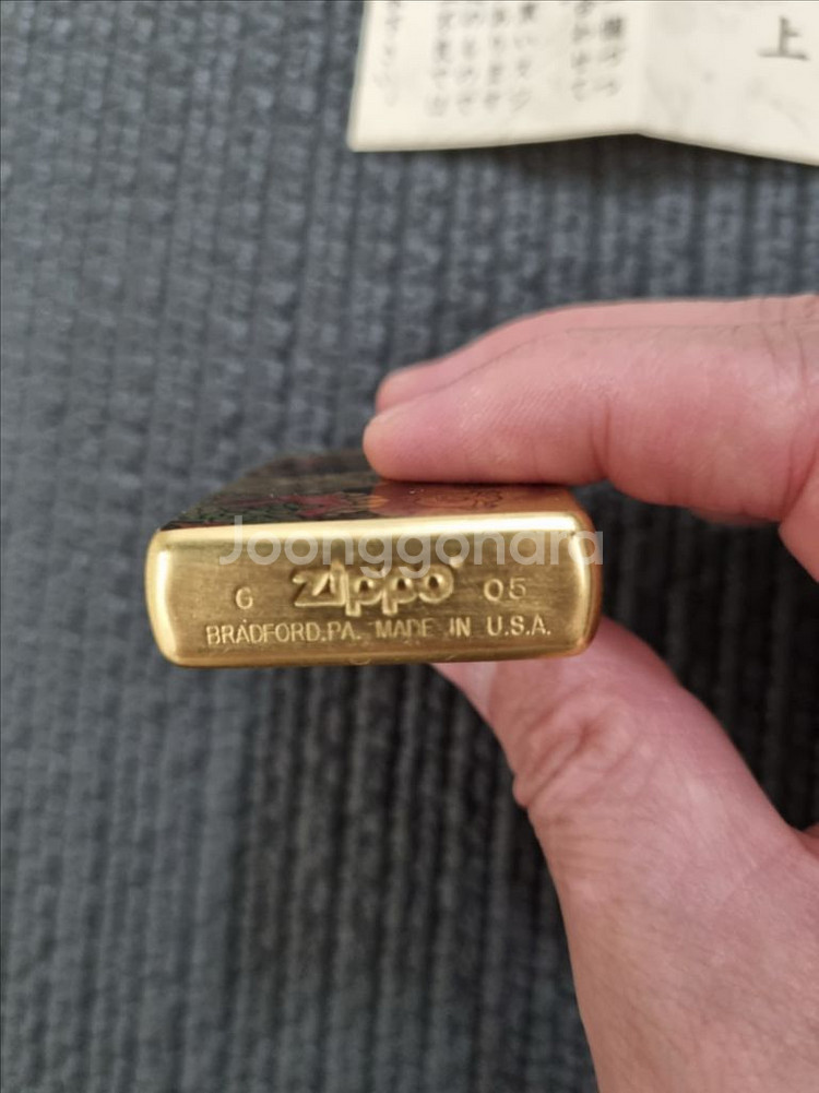 지포라이터 수작업컬렉션 용--2
