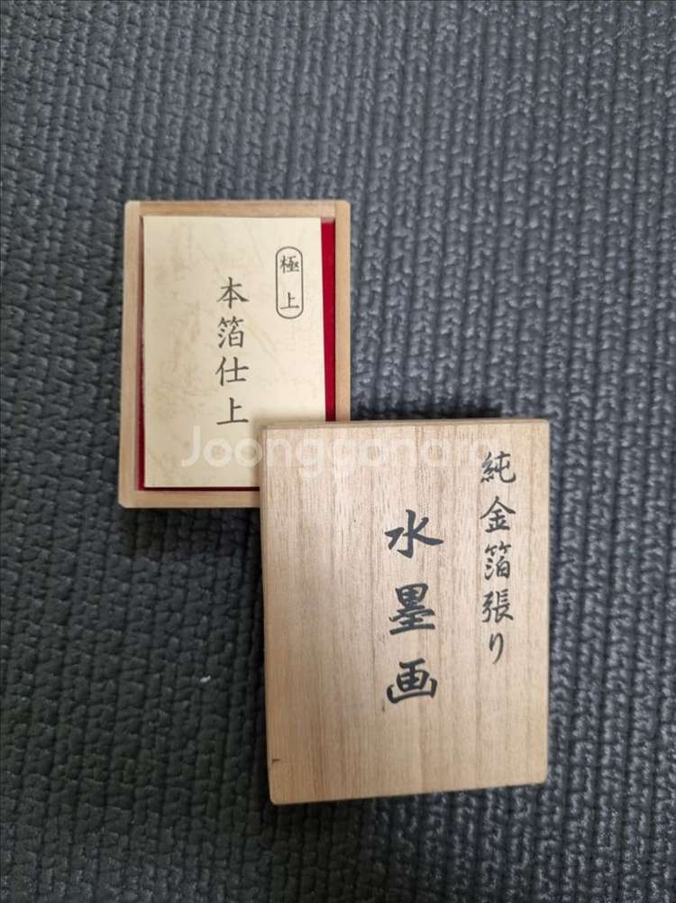 지포라이터 수작업컬렉션 용--4