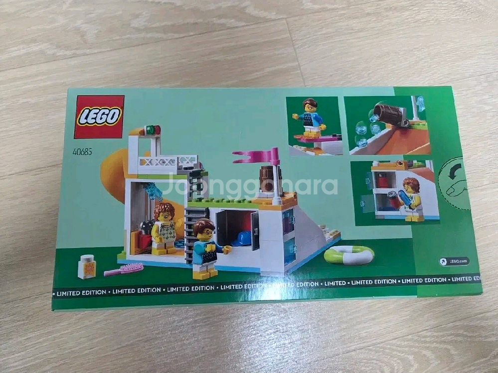 레고 40685 워터파크--1