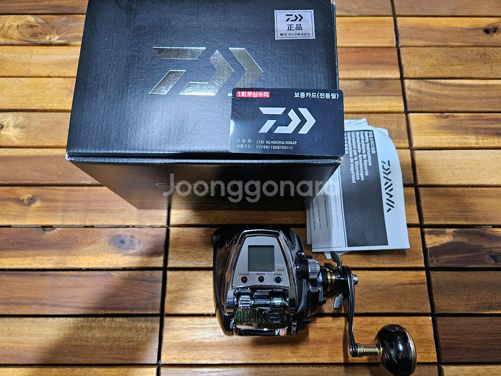 한국다이와 시보그500jp--1
