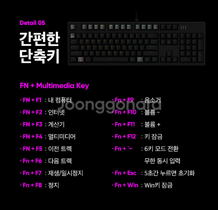 앱코 해커 K660 게이밍 기계식 키보드 (청축)--6