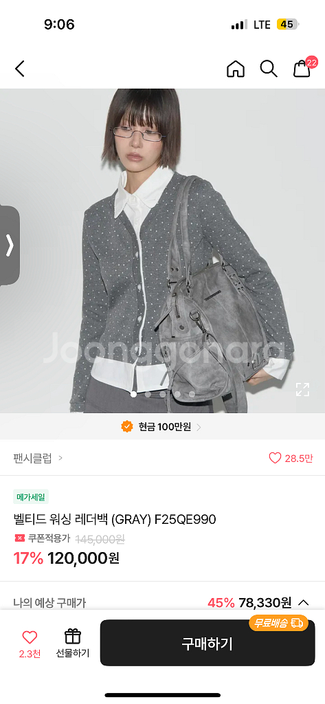 팬시클럽 보부상가방--1
