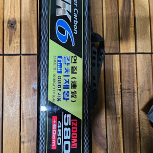 모짜르트mk6 갈치대