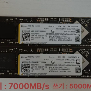 마이크론 3500 NVMe 512GB SSd gen4