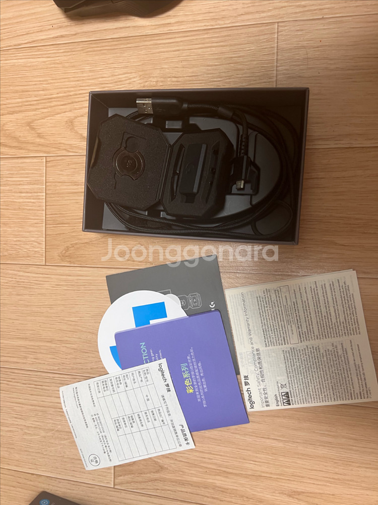 Logitech G903 LIGHTSPEED--3