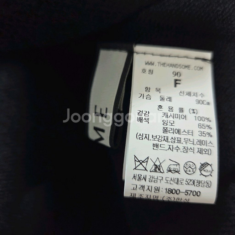 타임 캐시미어 모크넥 가디건 랑방 마인 더캐시미어--7
