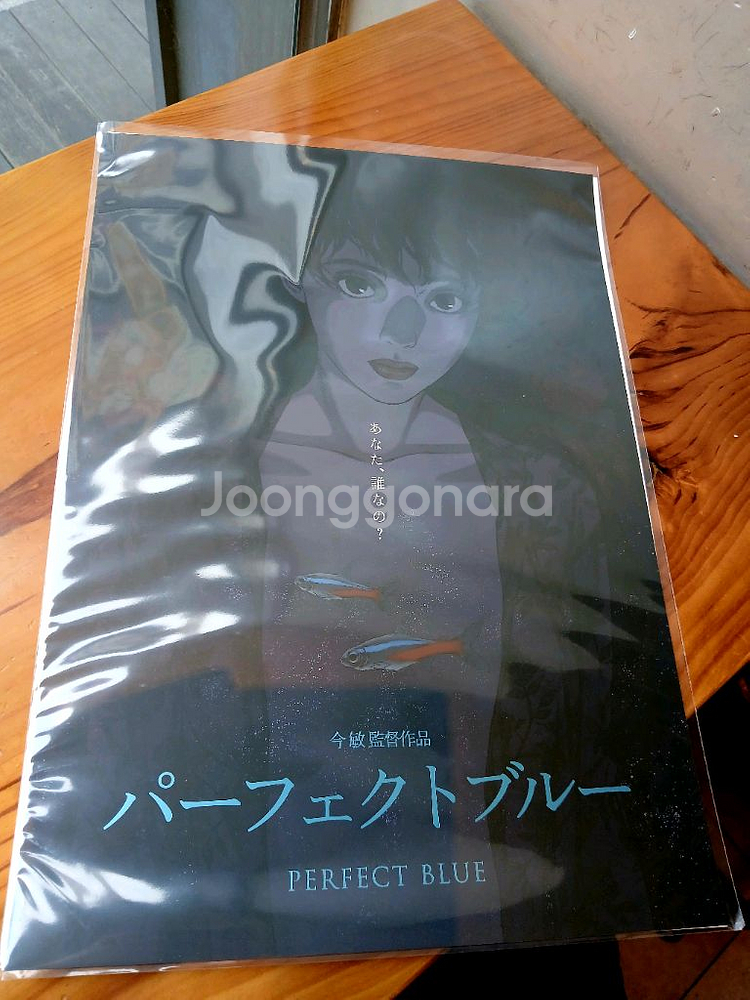 퍼펙트블루 특전 아트그라피 포스터 2종 세트--0
