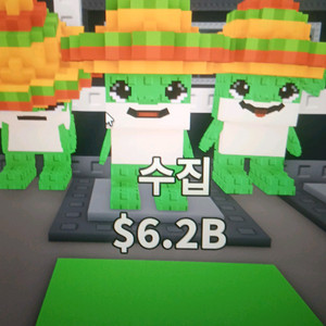 브레인로트 훔치기 기부