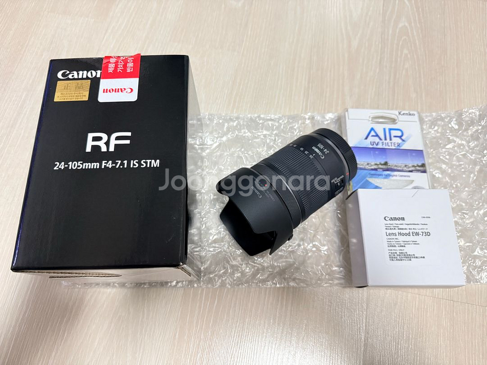 Canon RF 24-105mm STM 캐논줌렌즈팝니다--1