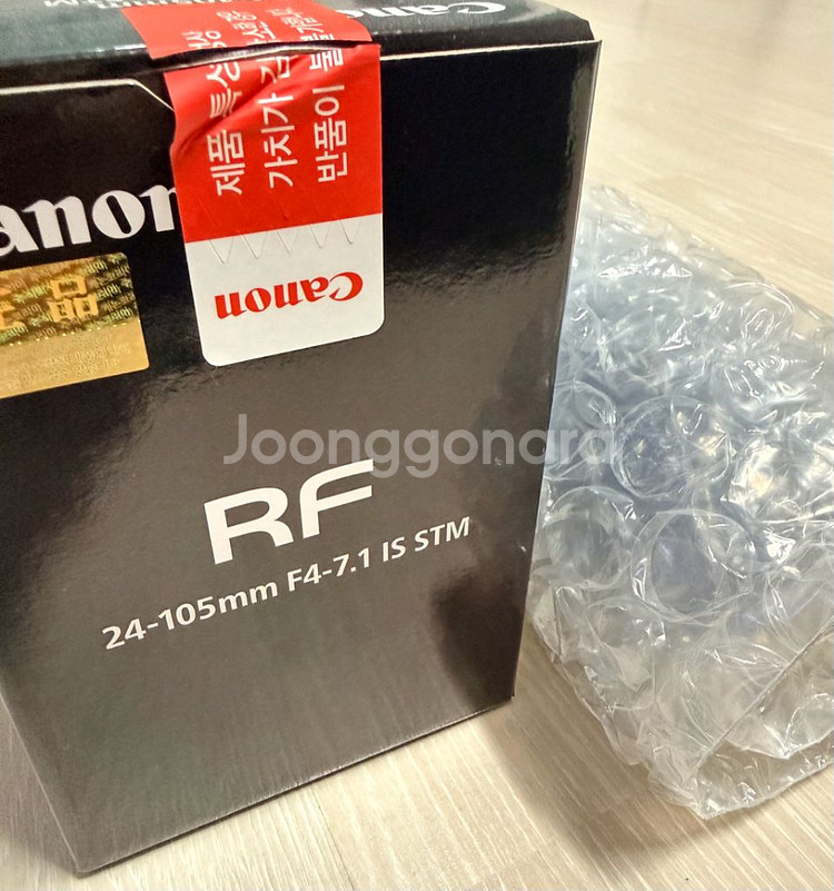 Canon RF 24-105mm STM 캐논줌렌즈팝니다--2