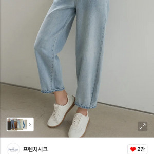 여자 연청 데님 팬츠 여름 바지 배기핏 L사이즈